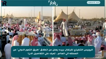 الرئيس التنفيذي لكرنفال بريدة يعلن عن انطلاق “طريق التمور الدولي” من المملكة إلى العالم.. تعرف على التفاصيل الآن!